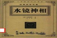 ��ˮ�R���ࡷ���W(xu��)�ؼ�