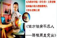 ��ƫ���β������ˡ�����׵�g�Pͻ����