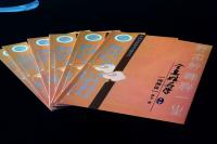 ��ȫϢ�����W(xu��)���A(y��)�yƪ���̲�