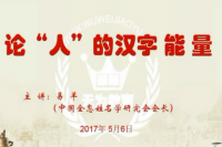 ������h���A(y��)�y(c��)�W(xu��)�������ֵ������������(hu��)�L(zh��ng)���v