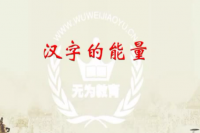 ���h�ֵ��������Ї�(gu��)ȫϢ�����W(xu��)�о���(hu��)�����(hu��)�L(zh��ng)���v