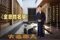 �����(hu��)�L(zh��ng) ������ȫϢ�����W(xu��)�đ�(y��ng)�á�