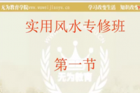 ���F(xi��n)����(sh��)���L(f��ng)ˮ�W(xu��)����ʽ�n��һ��(ji��)��������ώ����v