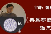 ���o(w��)�������ࡪ���^(gu��)���P(gu��n)��κ�ώ����v1