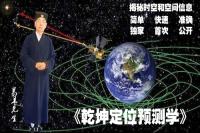 ��Ǭ����λ�A(y��)�y�W(xu��)����һ�n