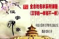 ȫϢ�����W(xu��)���h��һ�ӵ������һ�ӵă�(n��i)�ġ�