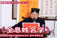 �o��W(xu��)Ժ2023��4��23�ա�5��6�����ƴ��n�������n���F(xi��n)���h(hu��n)�����������cҎ(gu��)������ȫϢ�����W(xu��)�������̷���W(xu��)��