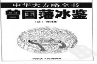 ���W(xu��)��(j��ng)�䡶����(gu��)�����b��