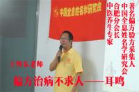  ƫ���β�������---���Q