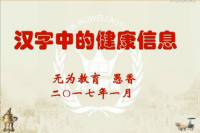 ��ȫϢ�����W(xu��)���A(ch��)�����h���������o(w��)���������Ժ�L(zh��ng)���v