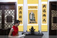  ��ʮ��ͬ�یW(xu��)�o�顷������κ�����~