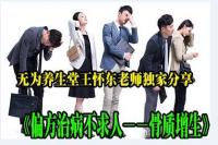 ��ƫ���β������ˡ������|(zh��)������