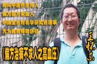 �������β������ˡ�����Ѫ����