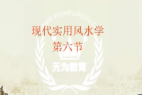 ���F(xi��n)����(sh��)���L(f��ng)ˮ�W(xu��)�������v��������ώ����v