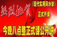 ���F(xi��n)�������L(f��ng)ˮ�W(xu��)����ʽ�_�n