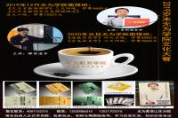 �o������WԺ2019��qĩ���y(t��ng)�Ļ����:��Y���ͣ�����