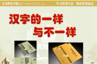 ��ȫϢ�����W(xu��)���h�ֵ�һ�ӺͲ�һ�����o(w��)���������Ժ�L(zh��ng)���v