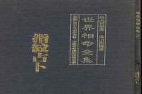 ����������ȫ���������