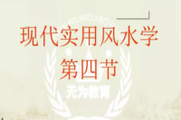 ���F(xi��n)����(sh��)���L(f��ng)ˮ�W(xu��)�������v��������ώ����v