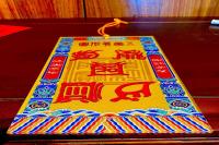 �������(zh��n)լ��ɷ���ơ����дˈD�����`���l(w��i)���f���������˹ٸ��w��ؔ�a(ch��n)�S�e���ӌO��ʢ���T���d¡