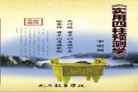 ����(sh��)�������A(y��)�y(c��)�W(xu��)��׌����׃�ú�(ji��n)�Ό�(sh��)��