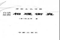 ���������桷�����