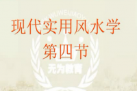 ���F(xi��n)����(sh��)���L(f��ng)ˮ�W(xu��)4��������ώ����v