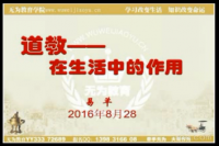 ȫϢ�����W(xu��)�о���(hu��)�����(hu��)�L(zh��ng)���o�ǵ��L(zh��ng)�����v�������������еđ�(y��ng)�á�