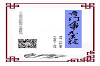 �����T�ݼ�Ԫ�`��(j��ng)����ӕ�