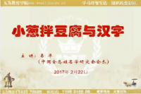 ��ȫϢ�����W(xu��)����С�[�趹���c�h���Ļ��������(hu��)�L(zh��ng)���v