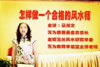 ��������һ���ϸ���L(f��ng)ˮ��(��)��