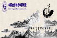 2015��ʮ����Фȫ���\(y��n)��(sh��)