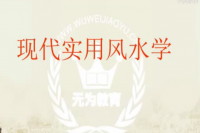 ���F(xi��n)����(sh��)���L(f��ng)ˮ�W(xu��)����һ�v������ώ����v