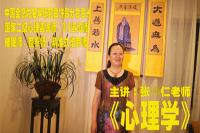 ���|���ό�(sh��)�v����W(xu��)֮һ