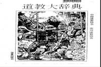 ����桶���̴��o�䡷