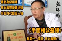 �����W(xu��)�R���g(sh��)��