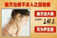 ��ƫ���β������ˡ����i׵����