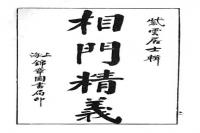 �����T���x����ӕ�