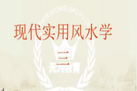 ���F(xi��n)����(sh��)���L(f��ng)ˮ�W(xu��)�������v��������ώ����v